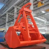 চার দড়ি দখল বালতি